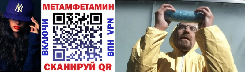 Амфетамин Premium  Ясный 