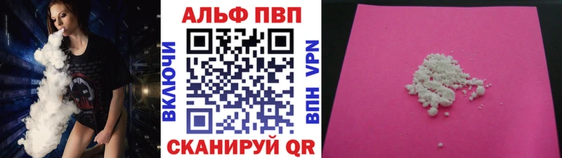 А ПВП СК площадка наркотические препараты Ясный наркотики
