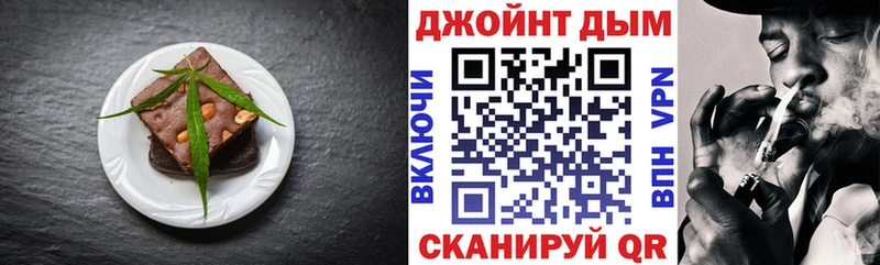 Canna-Cookies конопля  Ясный 