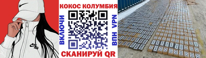 КОКАИН Боливия Ясный