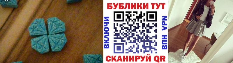 Экстази круглые  Ясный 