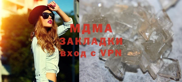 прущий лед Абаза