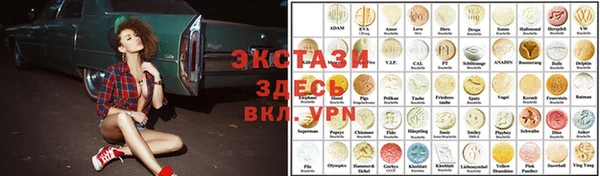 прущий лед Абаза