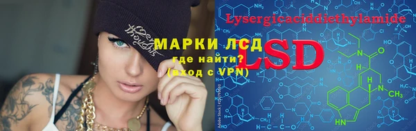прущий лед Абаза