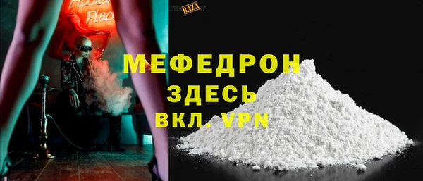 прущий лед Абаза