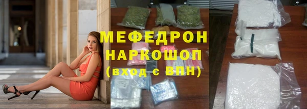 прущий лед Абаза