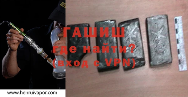 шишки Абинск