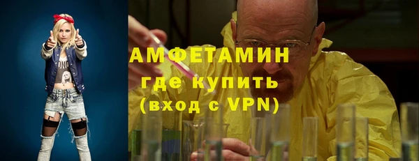 прущий лед Абаза