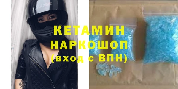 прущий лед Абаза