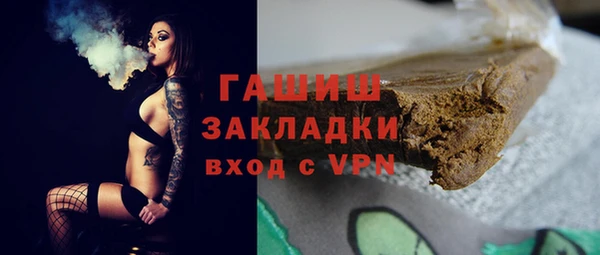 прущий лед Абаза