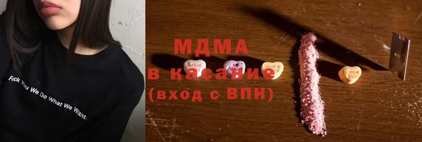 шишки Абинск