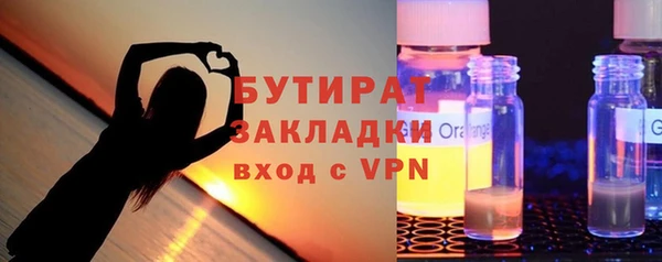 шишки Абинск