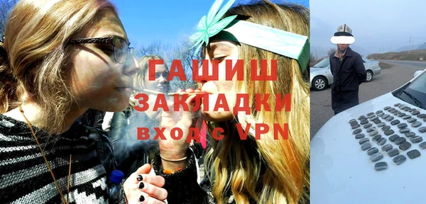шишки Абинск