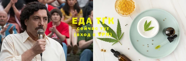шишки Абинск