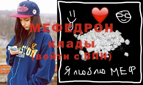 прущий лед Абаза
