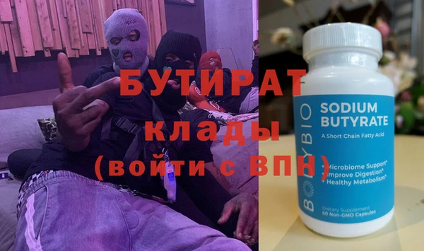 ешки Абдулино