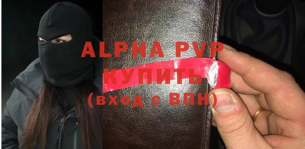 ешки Абдулино