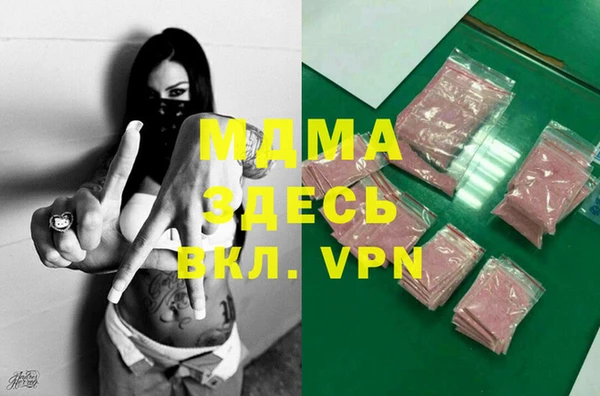 шишки Абинск