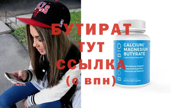 прущий лед Абаза