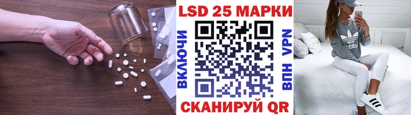 купить   Ясный  Лсд 25 экстази кислота 