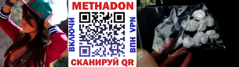 гидра как войти  Ясный  МЕТАДОН methadone 