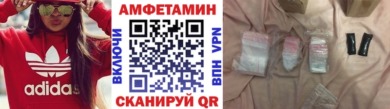 дарнет шоп Ясный Метамфетамин винт