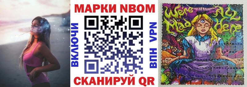 hydra ONION  Ясный  Марки NBOMe 1500мкг  наркошоп 
