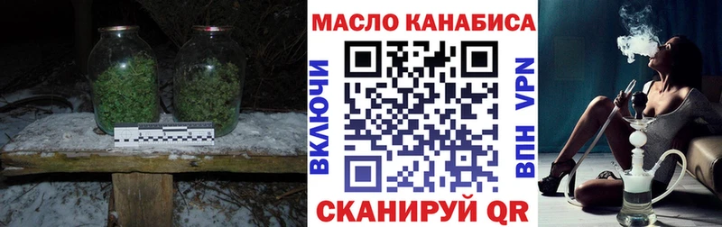 ТГК THC oil  закладки  blacksprut ТОР  Ясный 